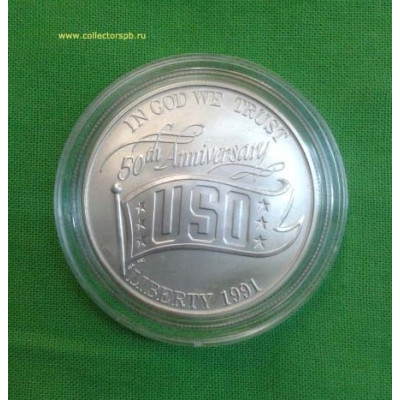 Монета 1 доллар 1991 г. "50 лет организации USO".Серебро. 